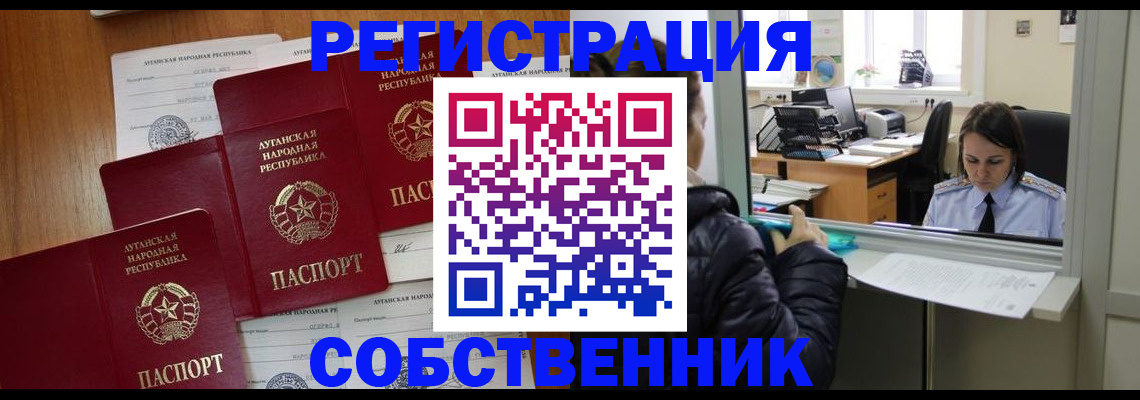 временная регистрация адрес в Киришах