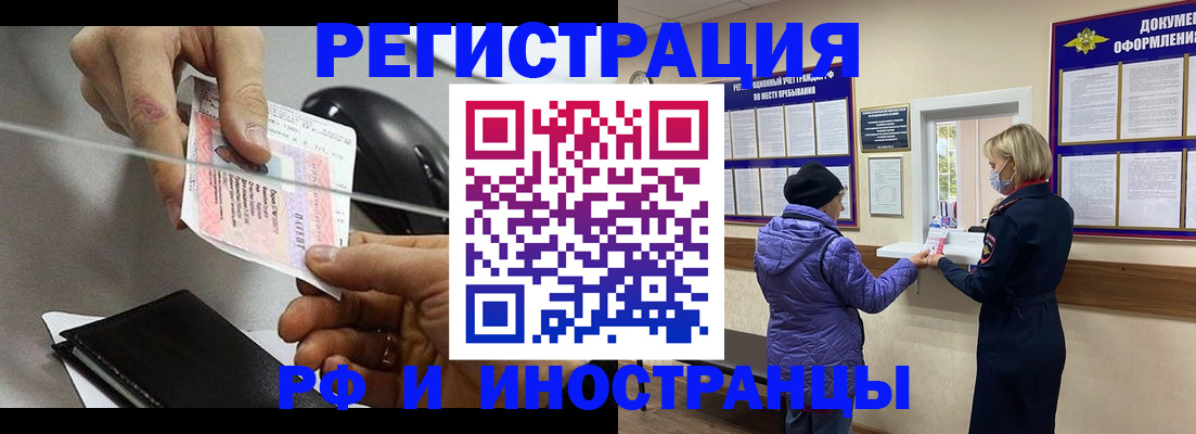 прописка гарантия в Киришах